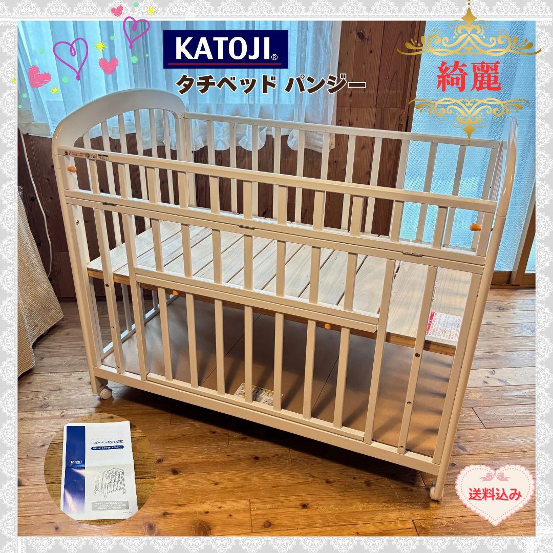 カトージ　 ベビーベット　 タチベッド パンジー⭐︎ レッドバロン