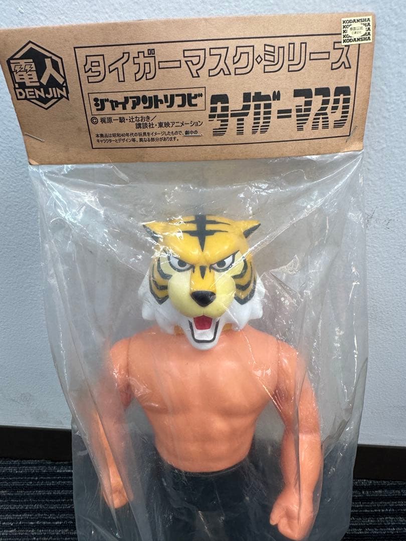 タイガーマスク　電人　ジャイアントソフビ（未開封）袋汚れあり