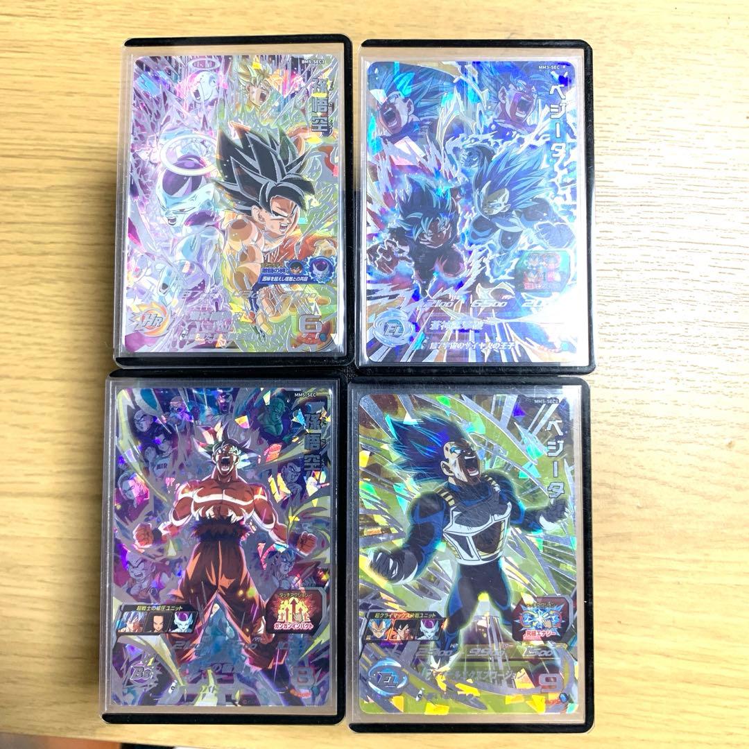 スーパードラゴンボールヒーローズ 力の大会4枚セット