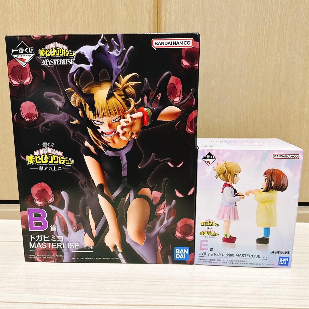 【ゆうちゃま(プロフ必読‼️)】一番くじ ヒロアカ 幸せの上に 2点セット