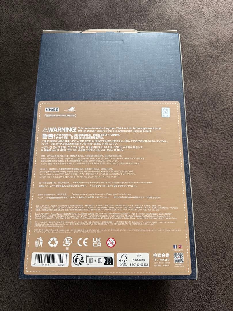 ラブブ THE MONSTERS FALL IN WILD ぬいぐるみ