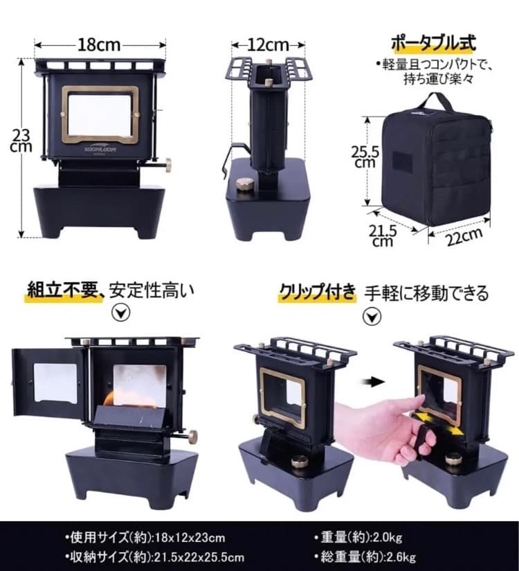 soomloom アイロンストーブ　予備耐熱ガラス付き