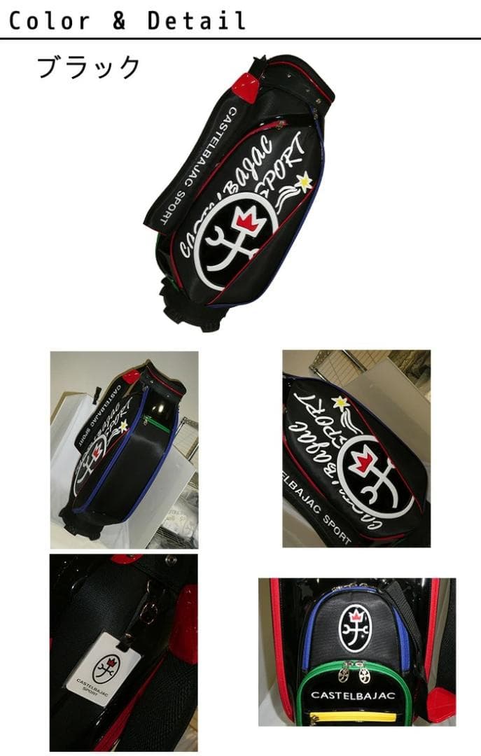 カステルバジャック キャディバッグ 7235381302 ブラック