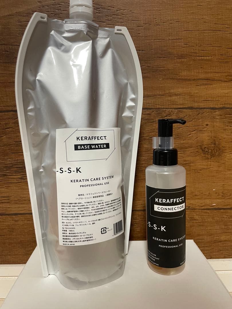 KERAFFECT S-S-K ケラチンケアセット