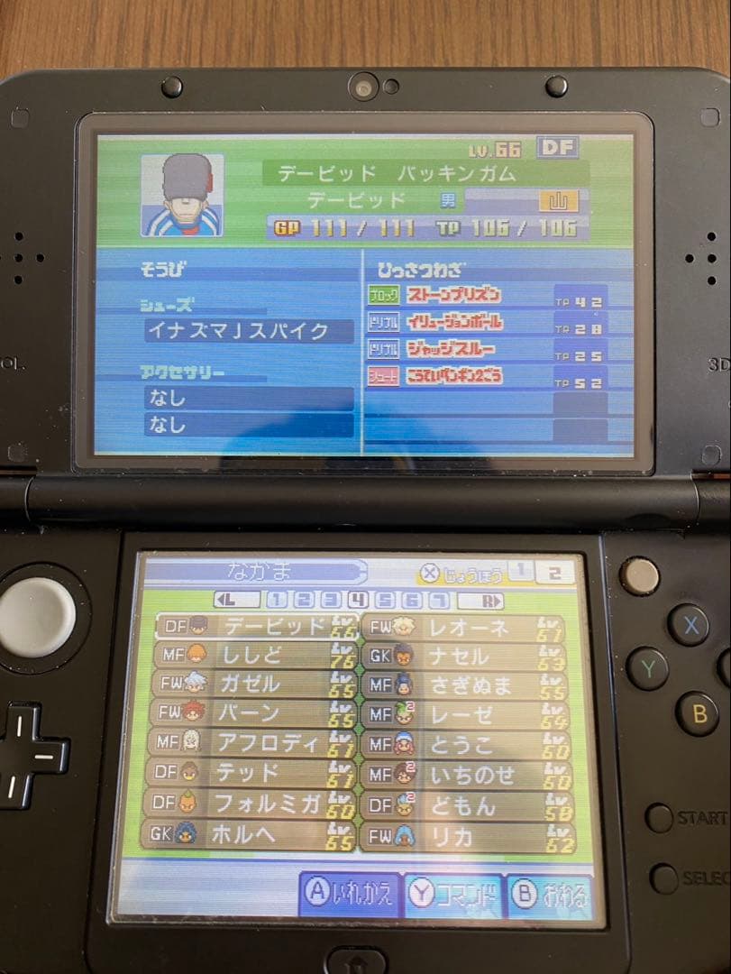 イナズマイレブン1.2.3!!円堂守伝説　3DS