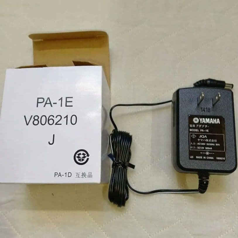 ヤマハサイレントブラス（ユーフォニアム用）