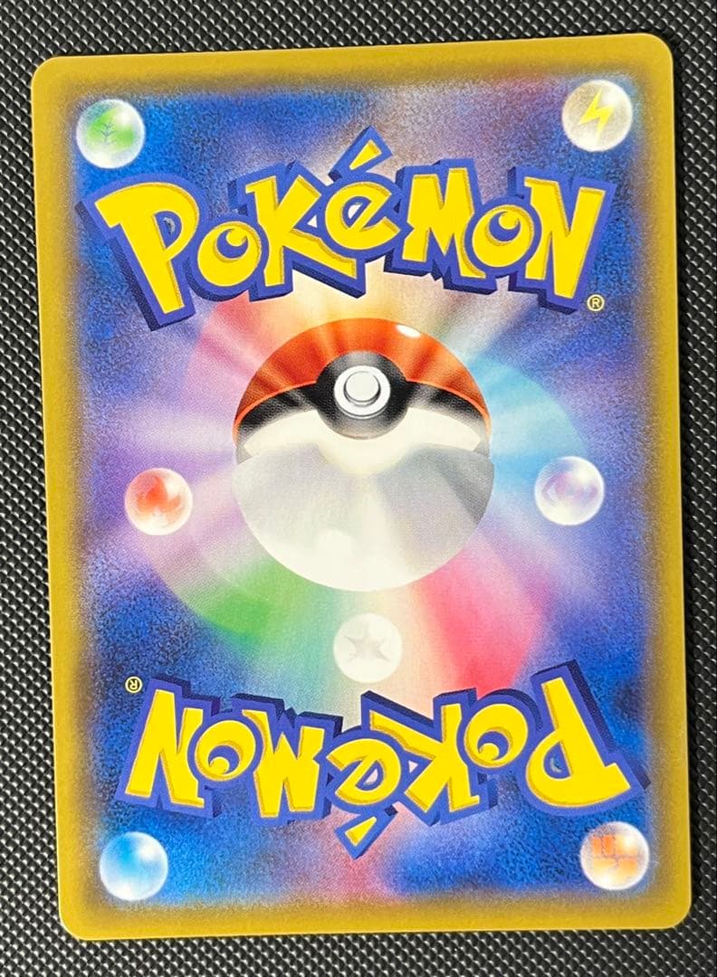 メイ SR SM11bドリームリーグ 067/049ポケカ