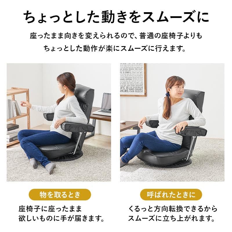 【新品】360度回転 シングル リクライニング ソファ レトロ アンティーク