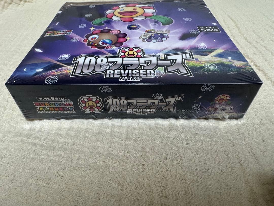 時間限定 村上隆108フラワーズ リバイスド revised Flowes