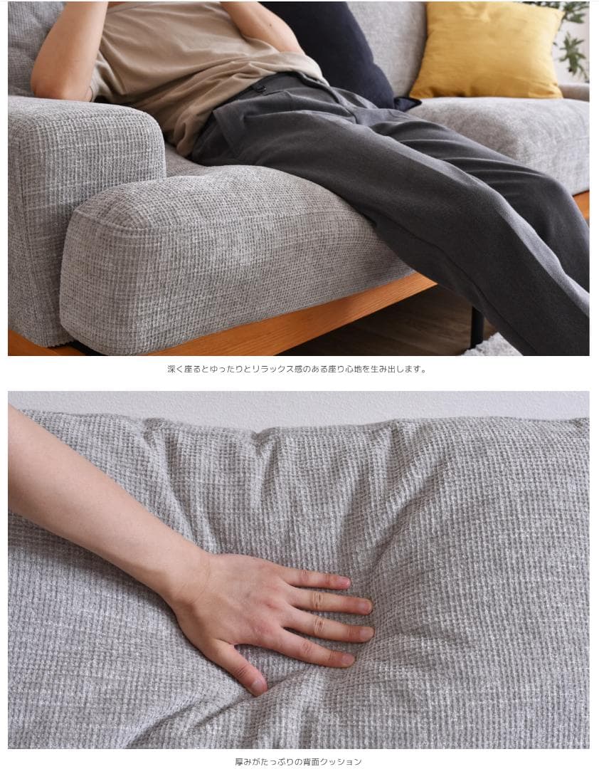 116 VENTOTA　ソファ Delos （デロス）