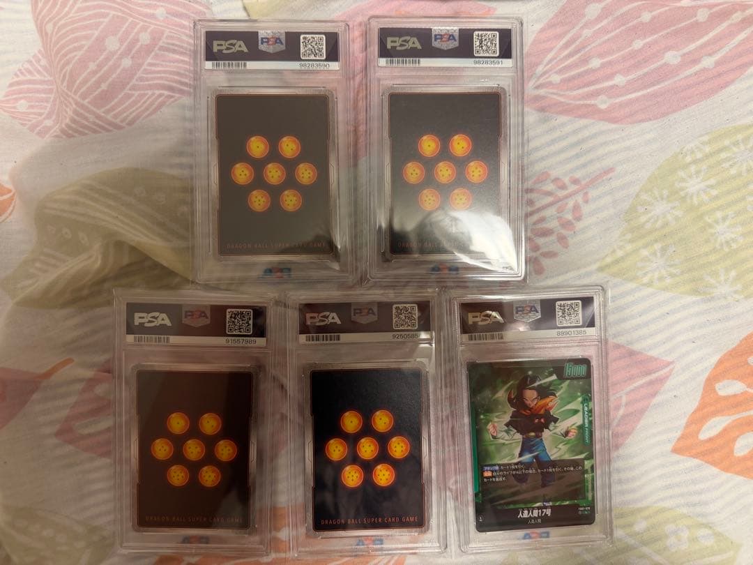 ドラゴンボールヒーローズカードセット 人造人間17 人造人間18号