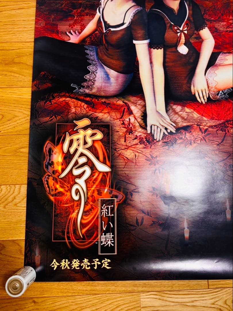 新品保管 PS2ソフト 零 紅い蝶 B2ポスター 非売品 テクモ 貴重ポスター