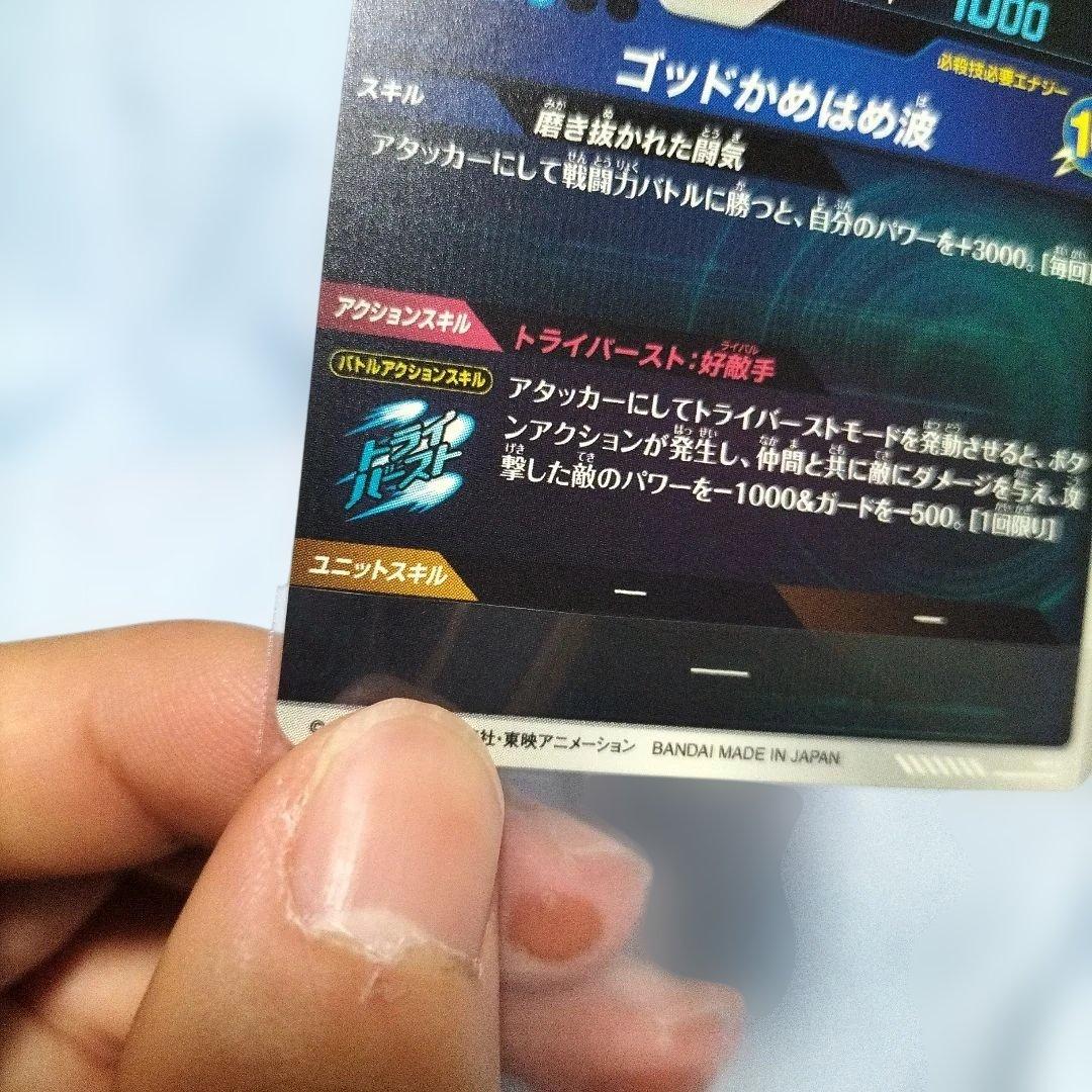 sdv1−002 パラレル