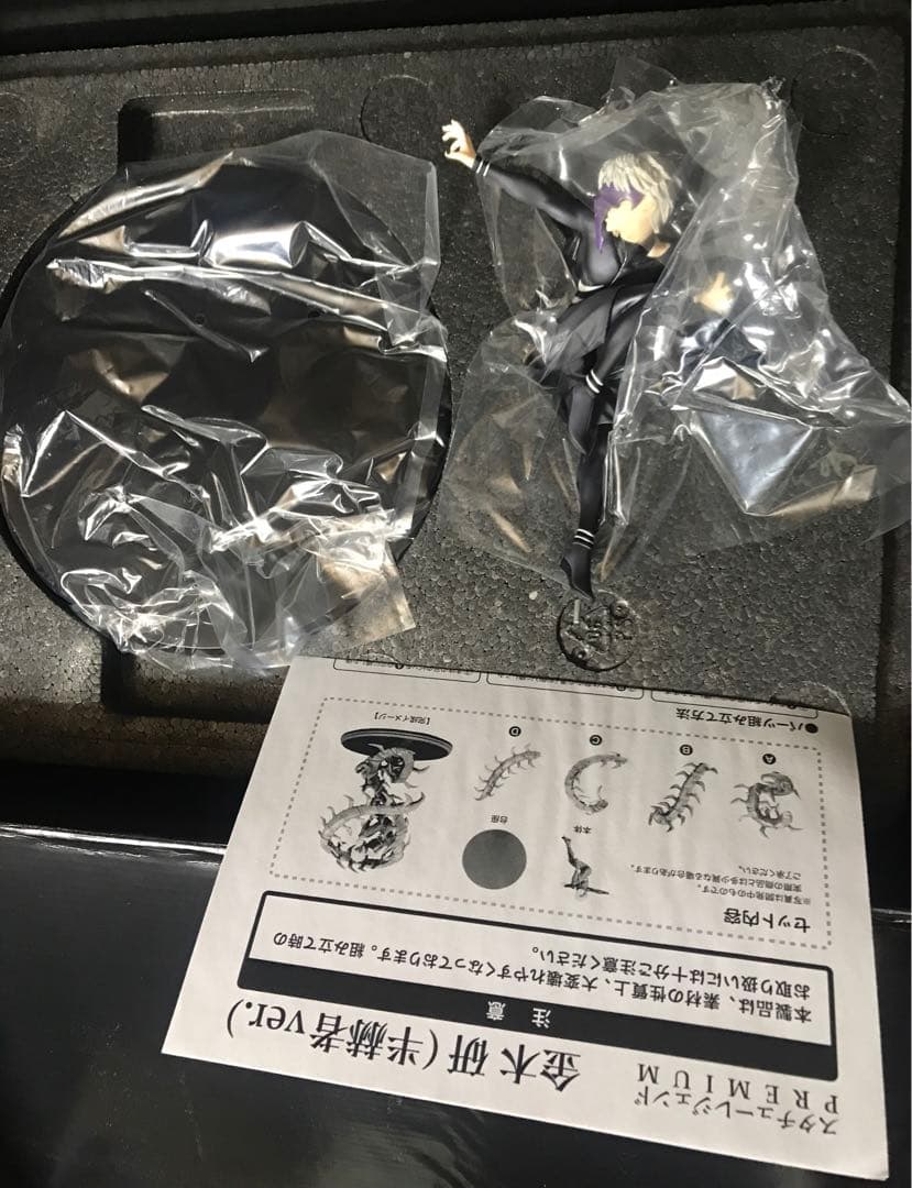 スタチューレジェンド　PREMIUM 東京喰種金木研　半赫者ver.フィギュア