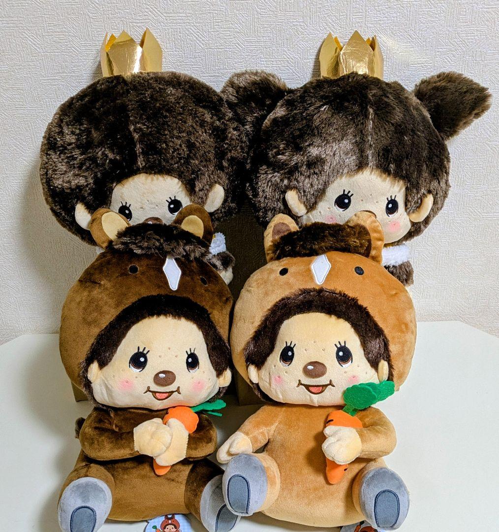 モンチッチ　BIGぬいぐるみ　4種セット　うま2種　アニバーサリー2種