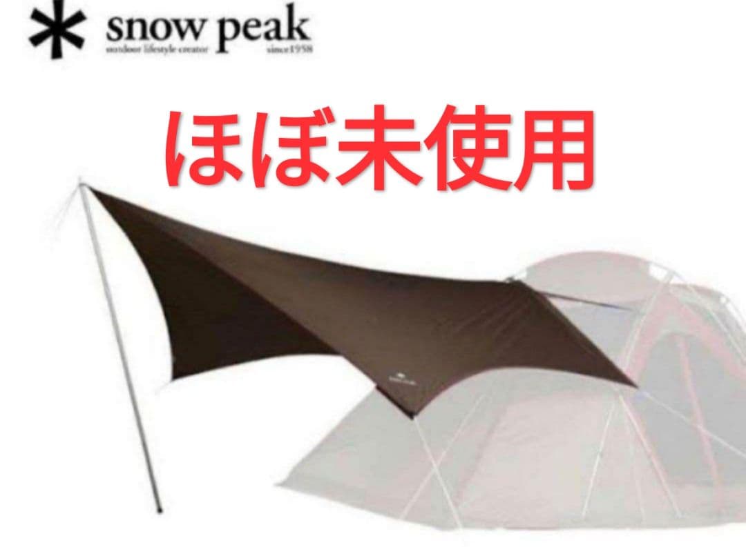 【美品】 peak コネクトタープヘキサ グレー FES-265