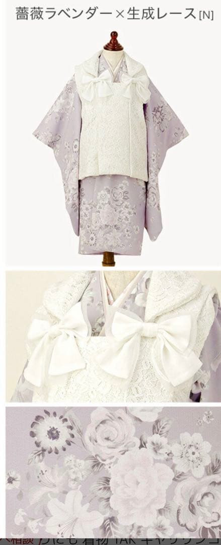 キャサリンコテージ　七五三　着物　被布　ブーツ　ベレー帽　セット　３歳　女　紫