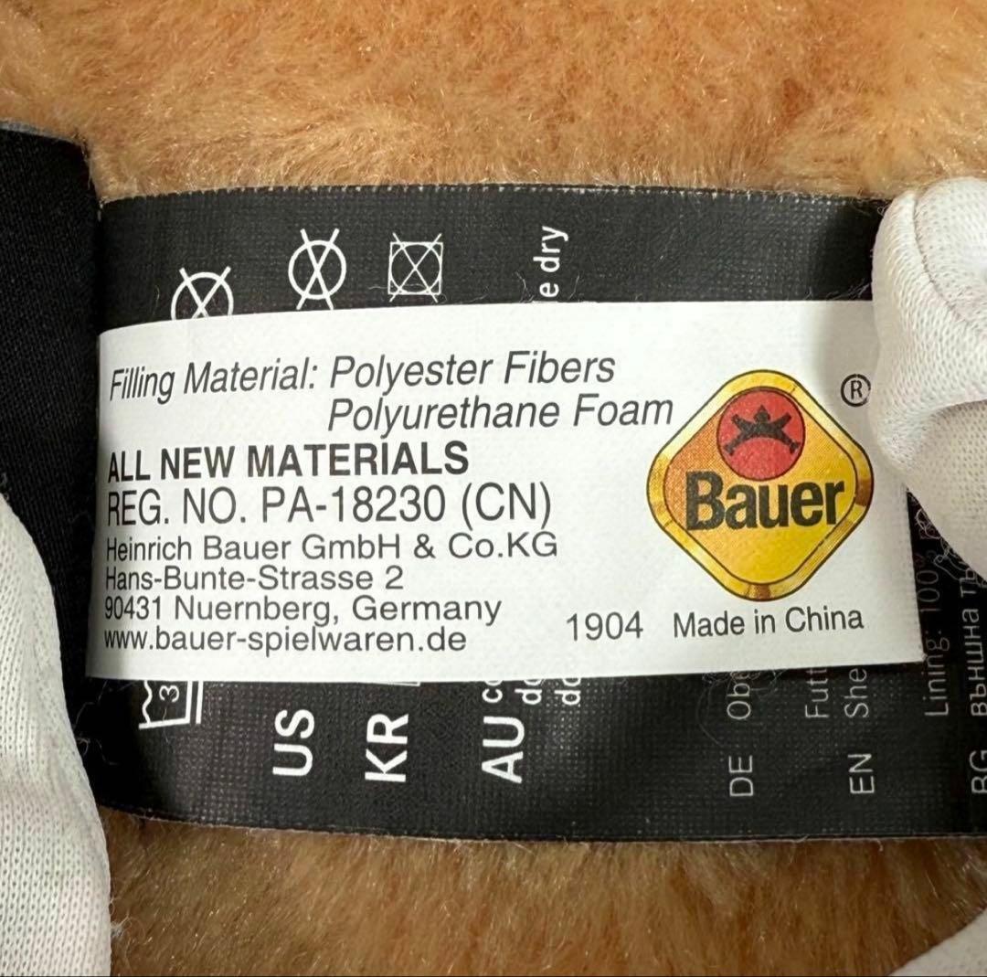 ベンツ　リバーシブル　熊　車　ぬいぐるみ