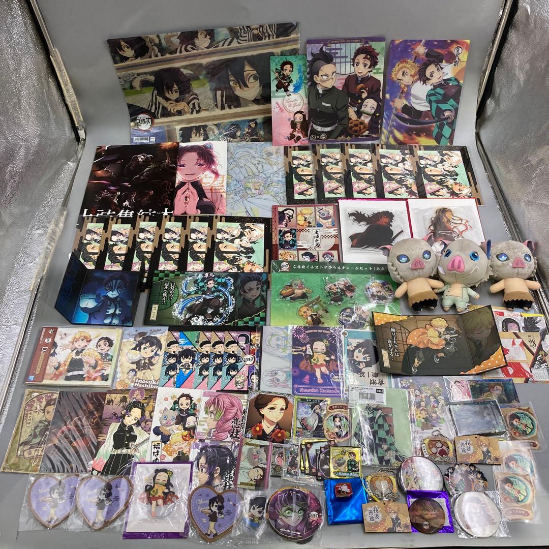 ★鬼滅の刃　まとめ売り　200点以上