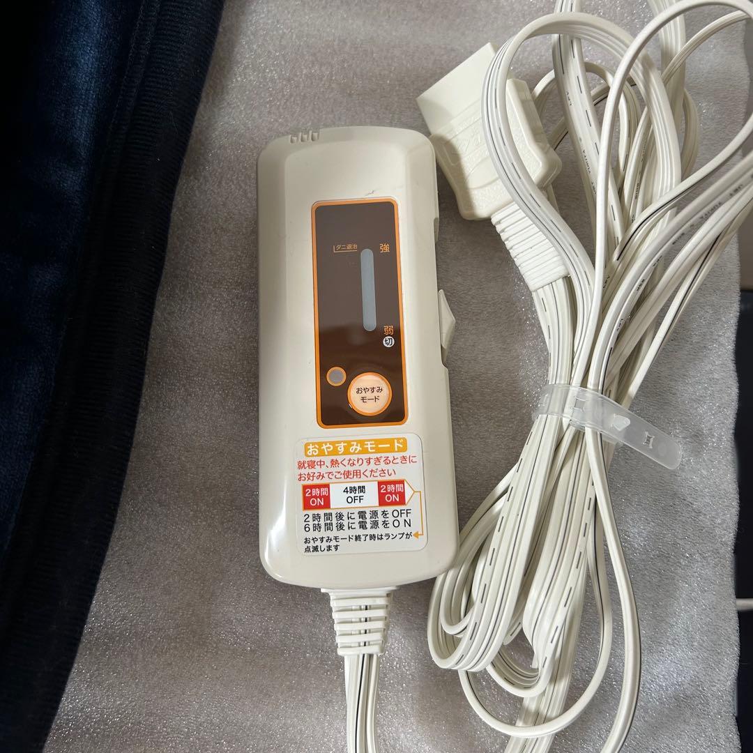 山善　洗えるふんわりあったか電気毛布　掛敷兼用毛布　シングル