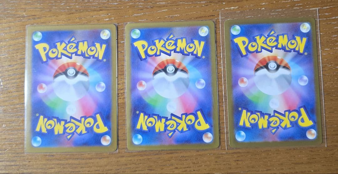 メガリザードンX SAR ピカチュウEX SAR スタートデッキ100 おまけ付