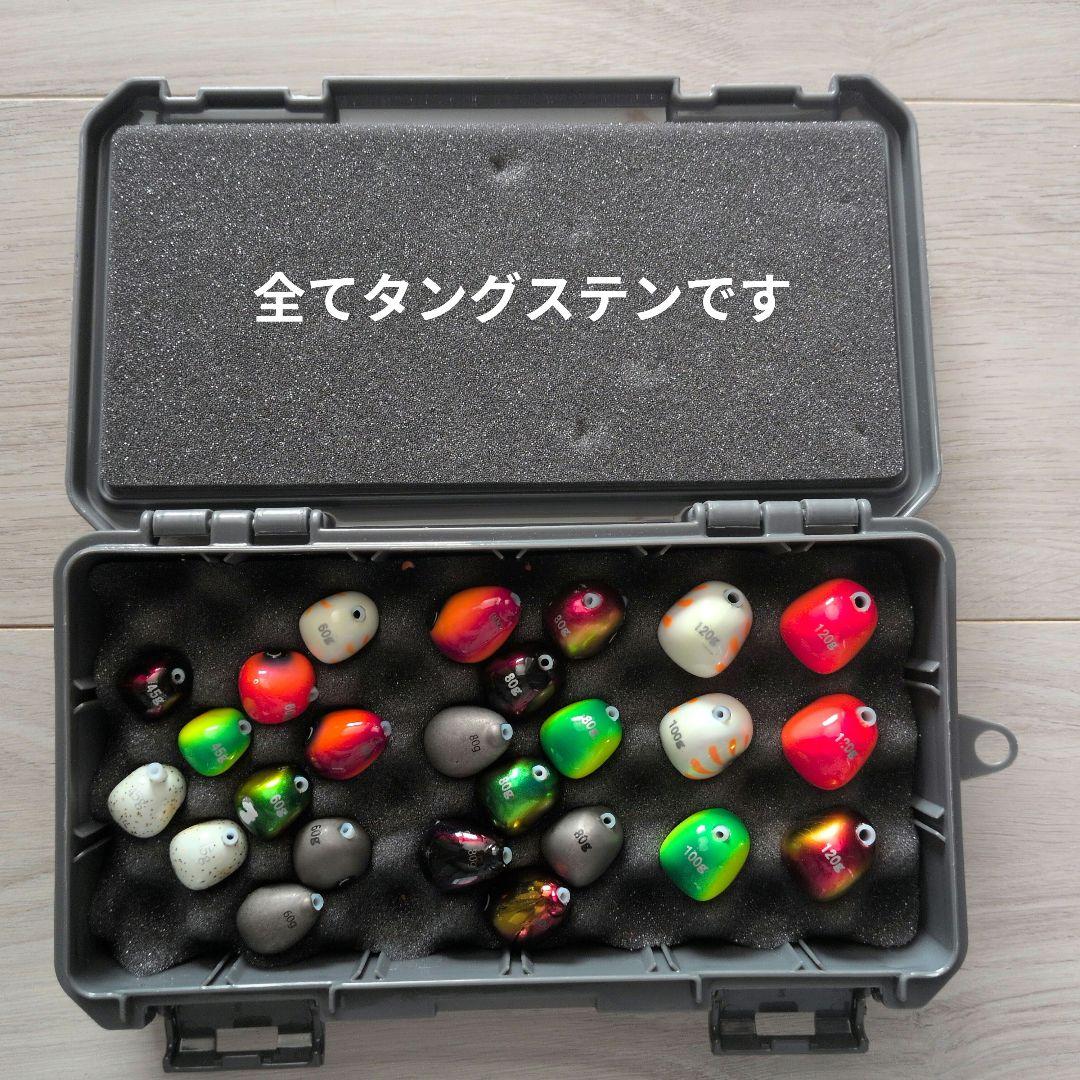 値下げ【合計25個】ジャッカルビンビン玉　タングステン　 45-120g