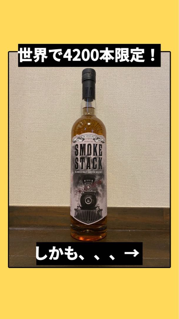 R*u様 KANOSUKE 嘉之助 2021 ファーストエディション&限定スモー