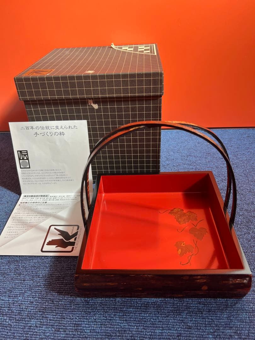 808 桜皮細工　手提げ菓子器　未使用