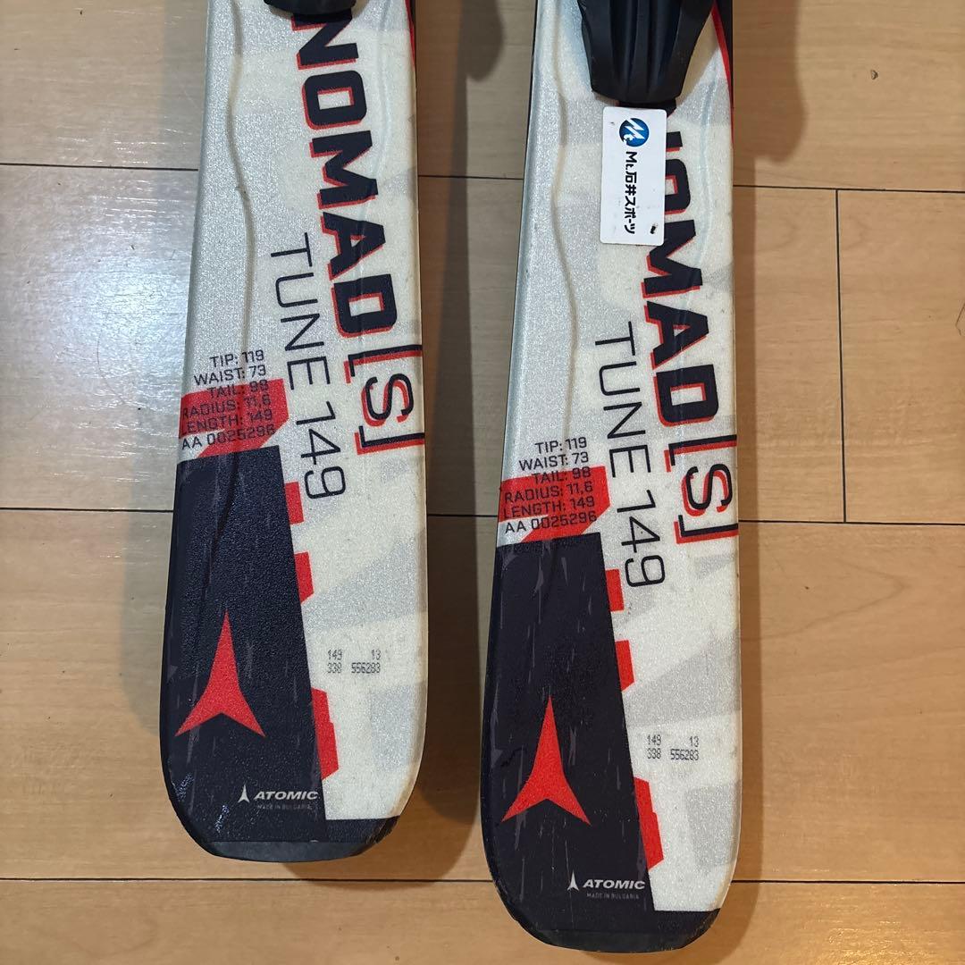 Atomic 149cm スキー板　ストック　セット