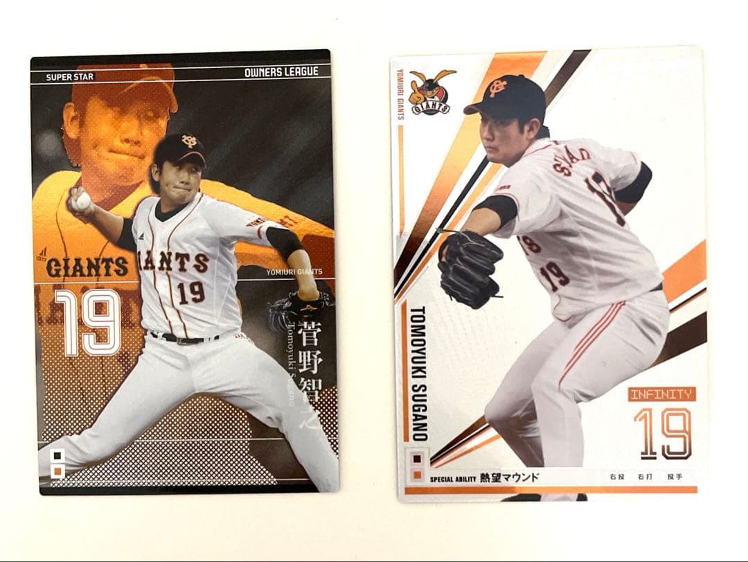 大谷翔平　メジャー他8選手　オーナーズリーグカード35枚セット