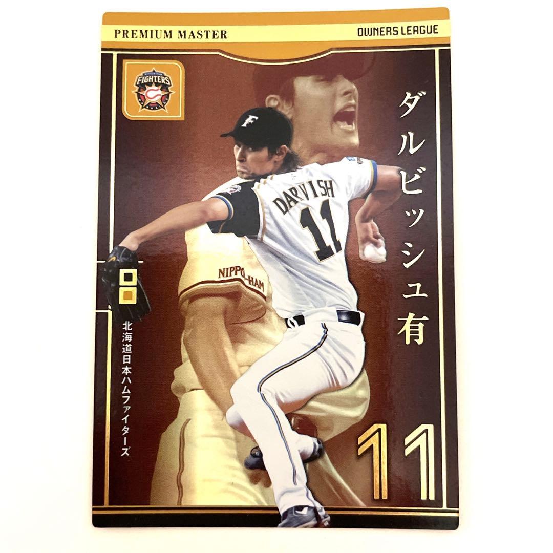 大谷翔平　メジャー他8選手　オーナーズリーグカード35枚セット