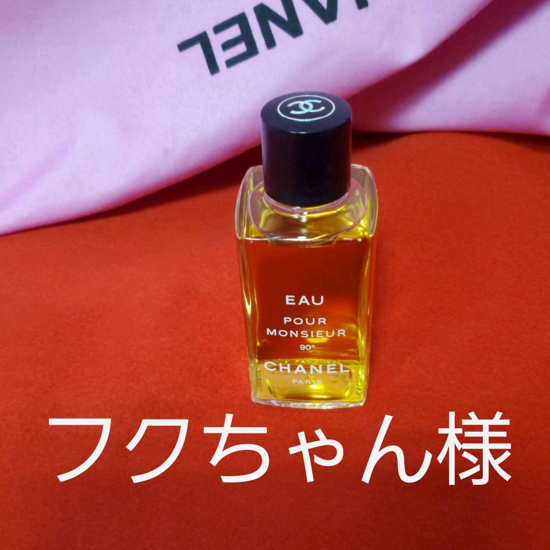 《フクちゃんです》《男性用》❤[シャネル]❤香水(*^^*)