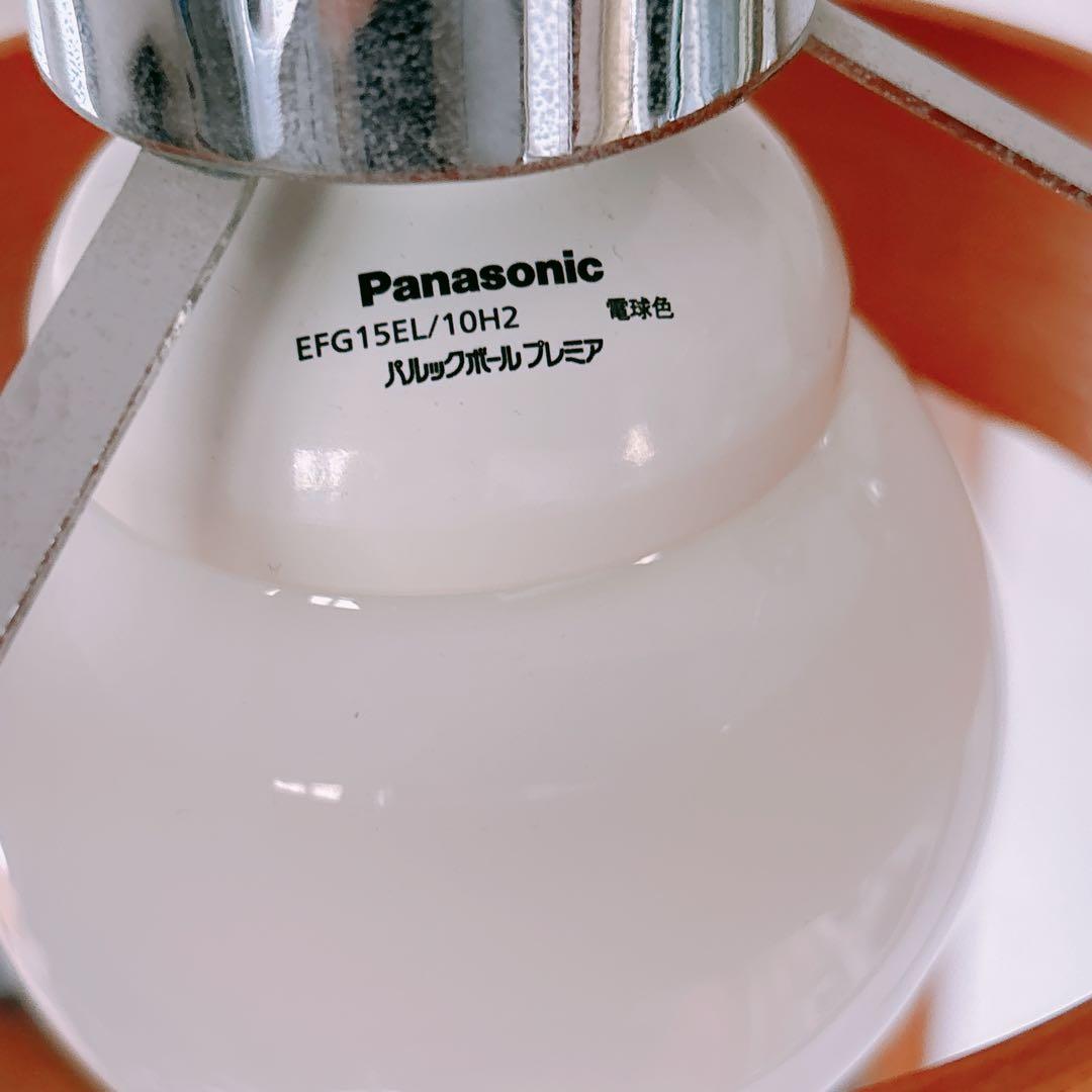 りょたちゃん様リクエスト品】インターフォルム ペンダントライト ノルデン ブラウ