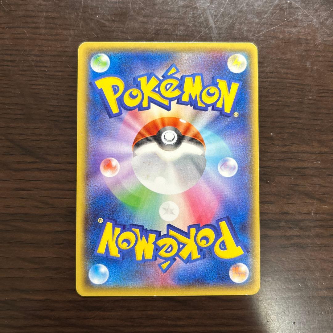 MレックウザEX UR XY7 バンデットリング 095/081