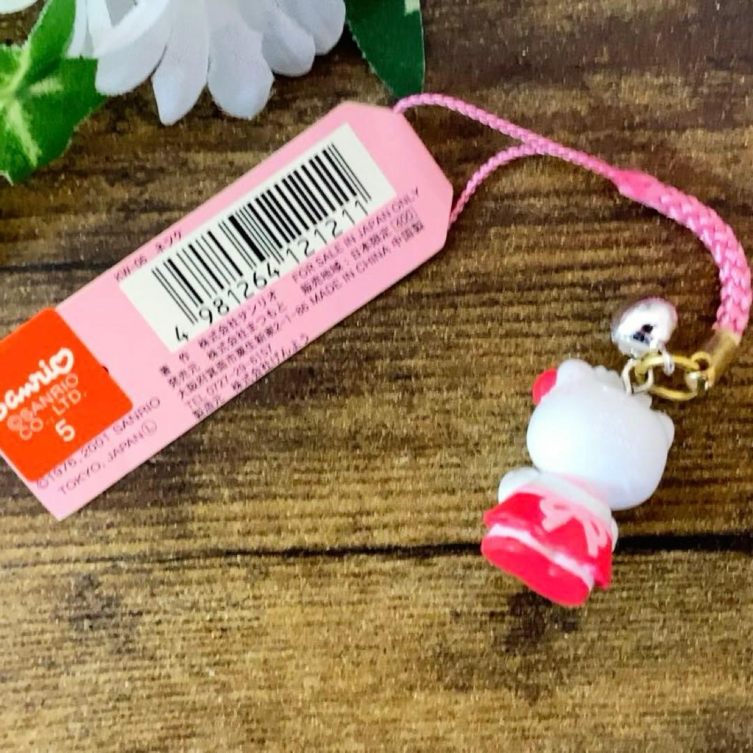 激レア　ご当地キティ レストラン限定 ウェイトレスバージョン 根付け