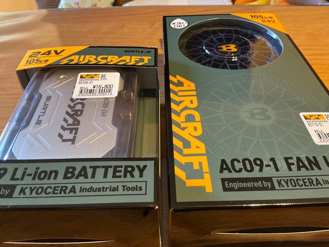 ② 空調 バッテリー ファン セット AC09 24v エアークラフト