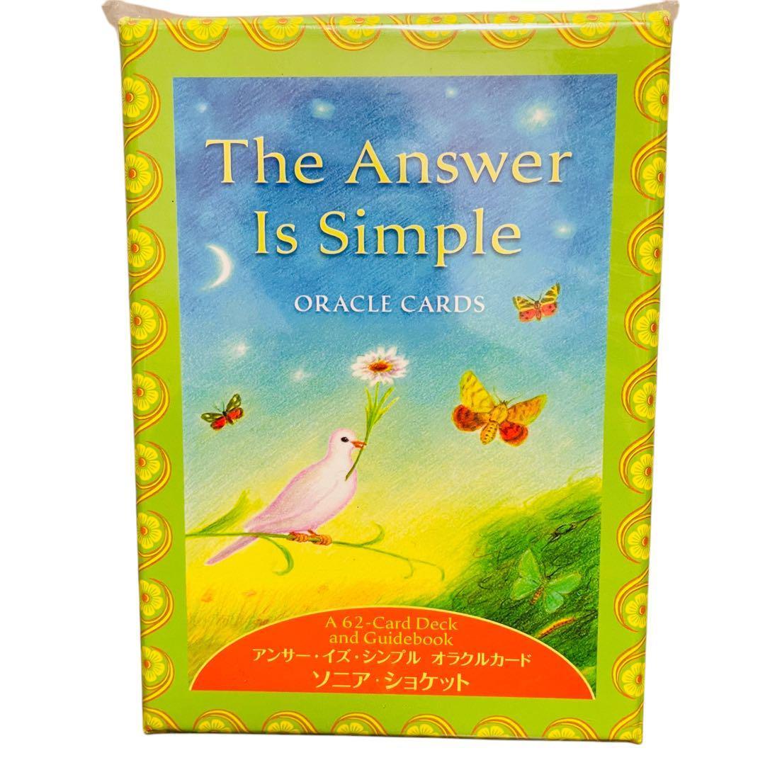 美品 日本語解説書付き アンサー・イズ・シンプル　オラクル・カード タロット