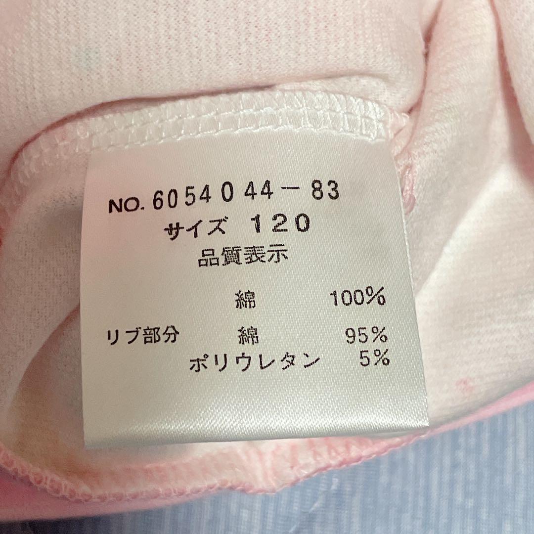 メゾピアノ　みみぽぽちゃん　Tシャツ トップス ピンク　美品　平成レトロ