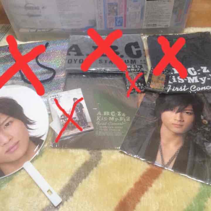 デビュー前！キスマイ、ABC-zグッズ