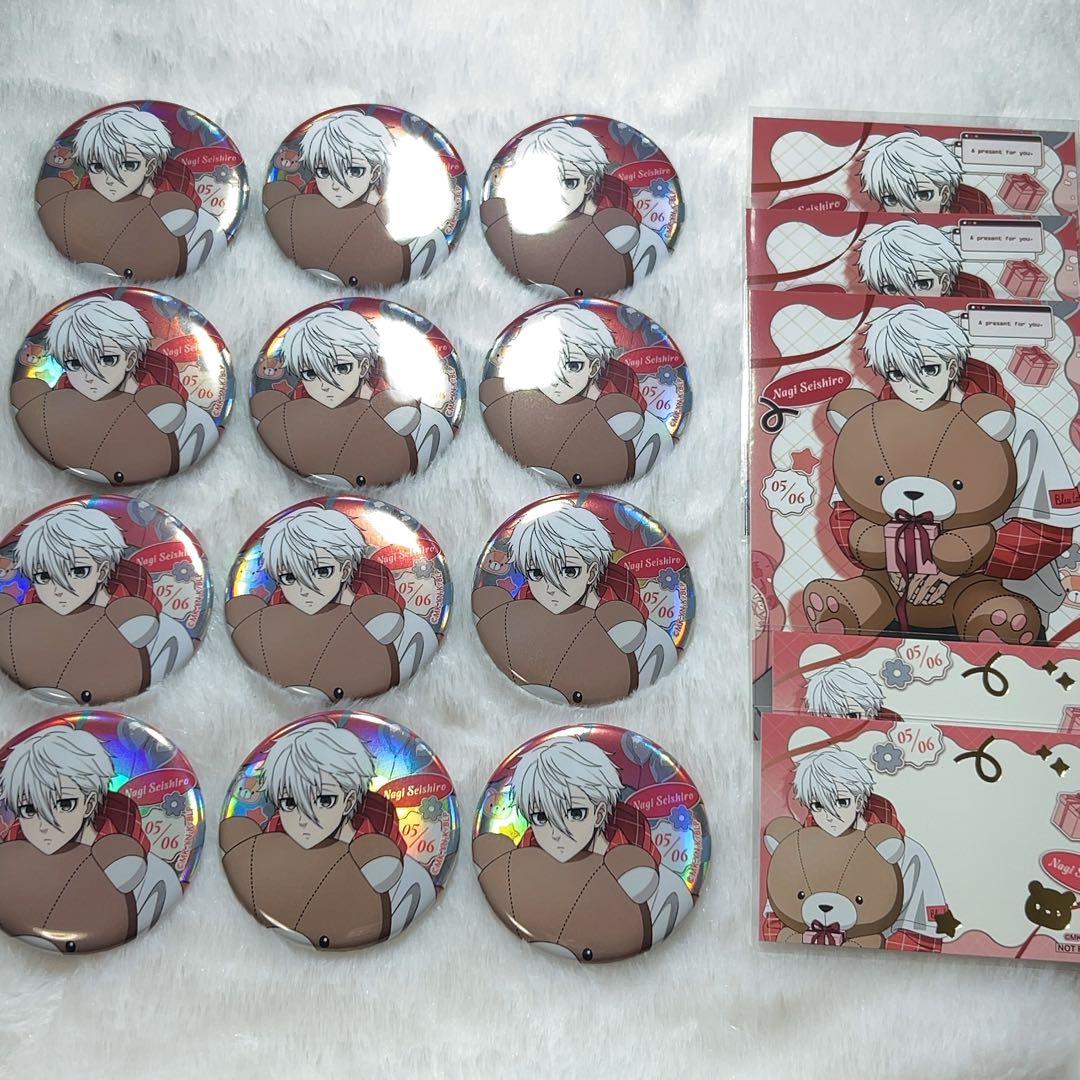 も*)様 【ブルーロック】【Sweet Valentine】凪誠士郎