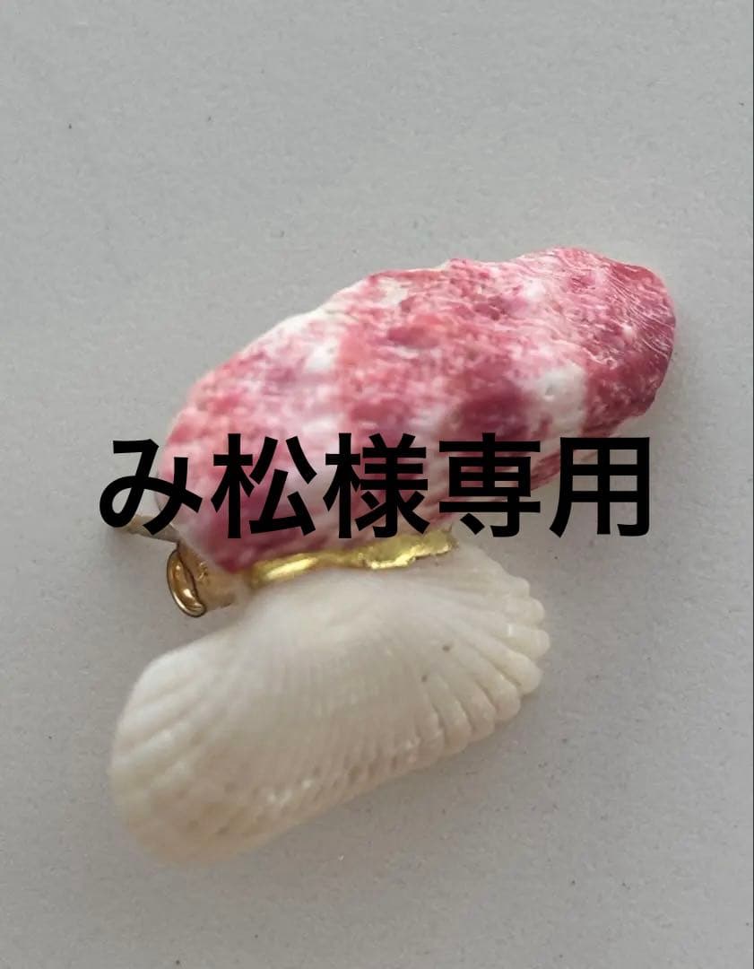 【み松】雨氣 貝繕いピアス他4点