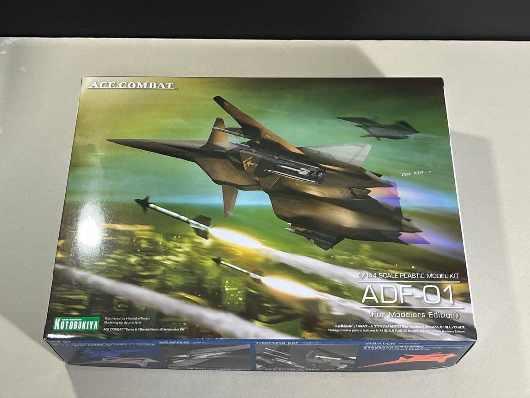 エースコンバット 1/144 プラモデル３個セット