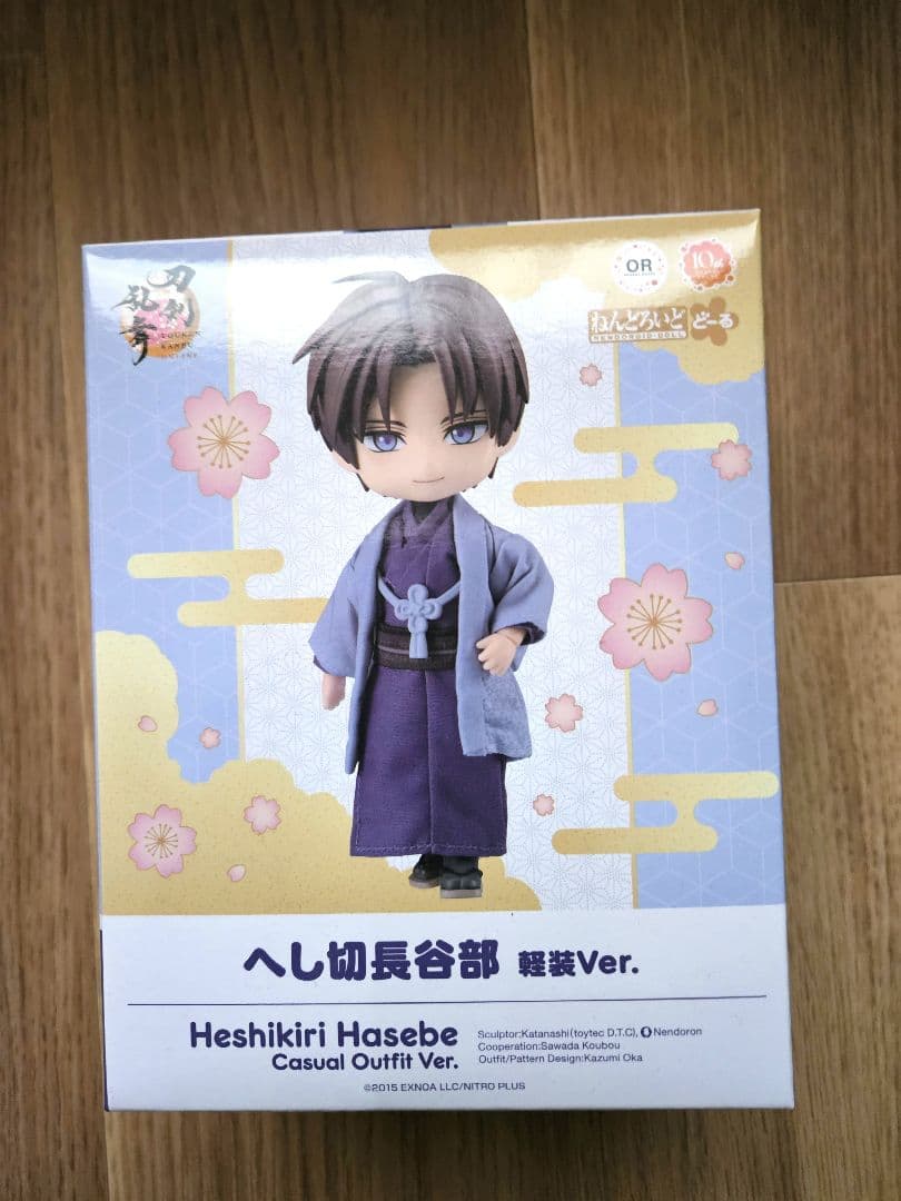 ねんどろいど へし切長谷部 軽装Ver.