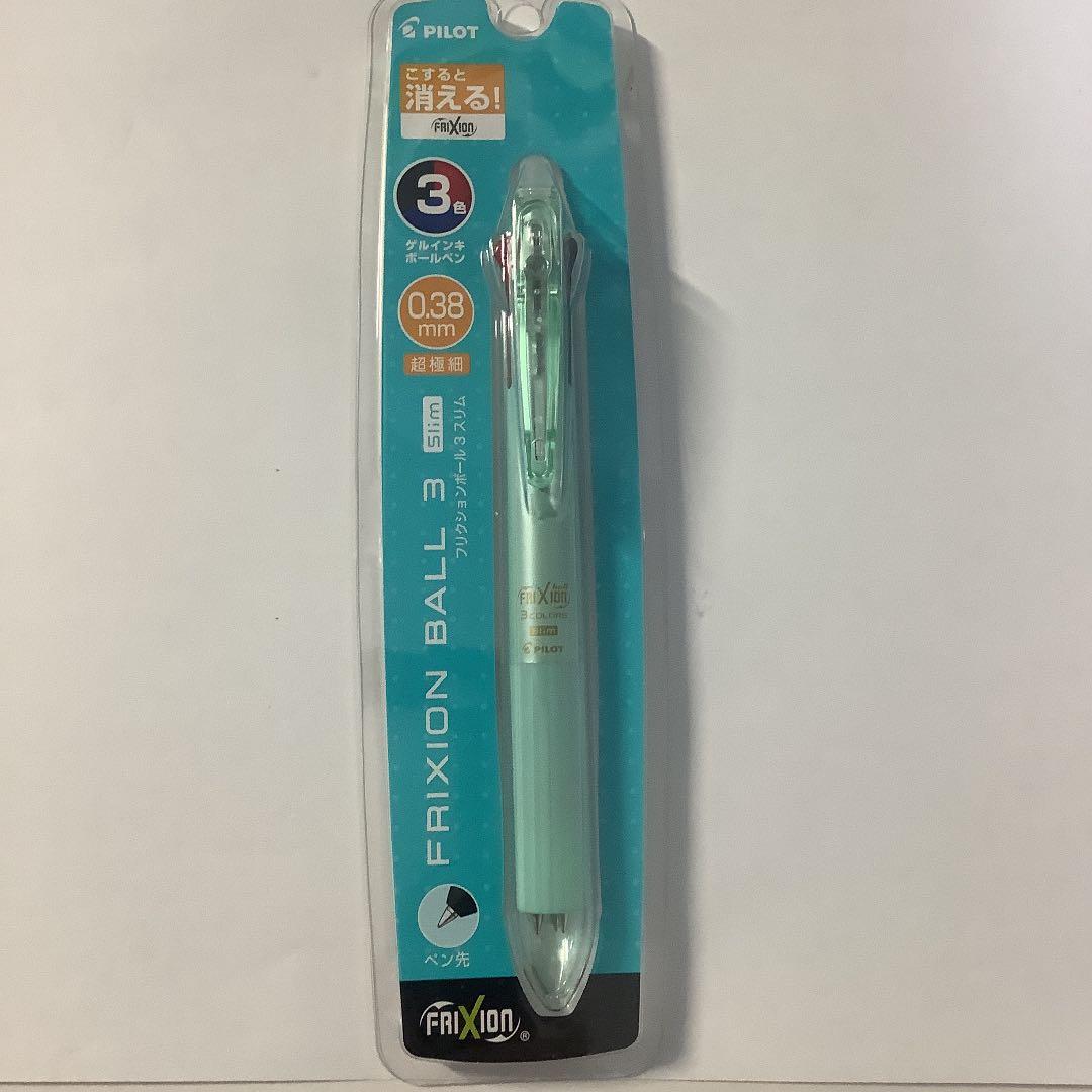 FRIXION ボールペン