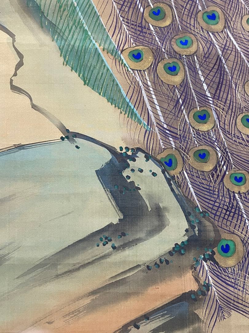 日本画 　熊斐銘　孔雀図 掛軸　肉筆　絹本　時代箱付　古美術 4C06-11