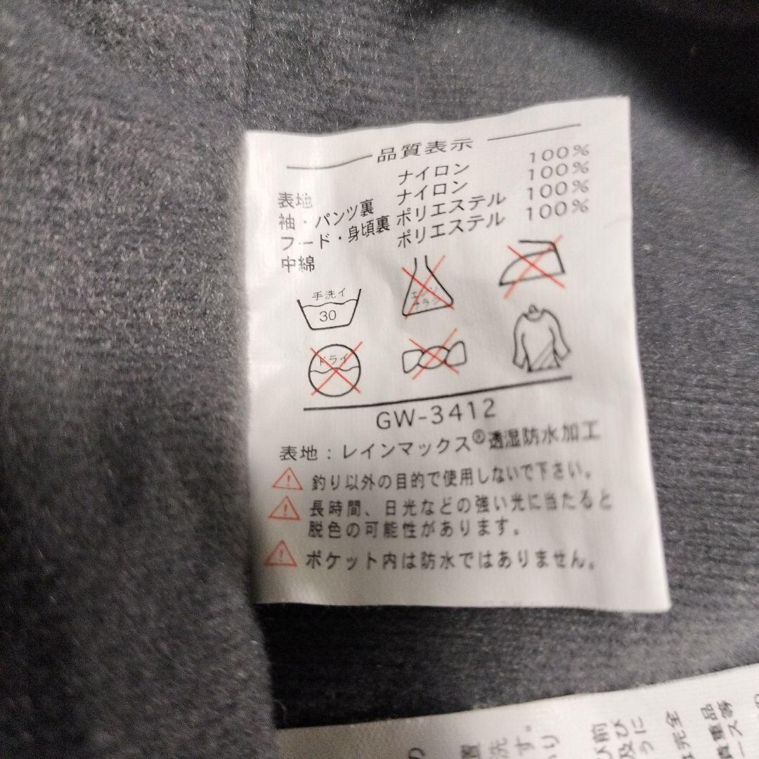 ダイワ　フィッシングスーツ 透湿防水素材 レインマックス　黒　Daiwa