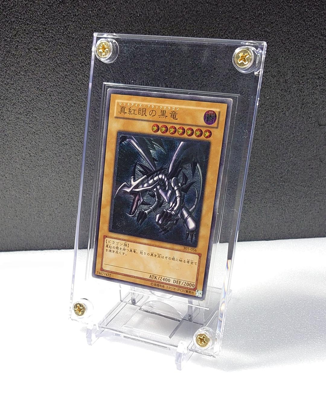 【T936】遊戯王 真紅眼の黒竜 レッドアイズブラックドラゴン レリーフ