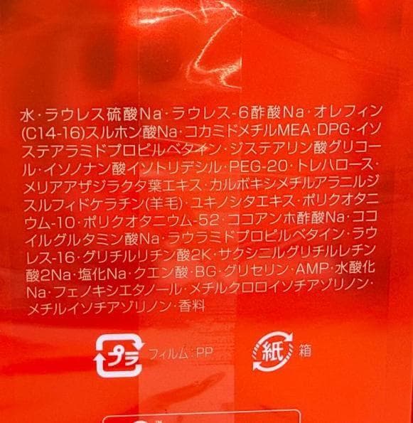 オージュア リペアリティ シャンプー トリートメント 500ml 500g