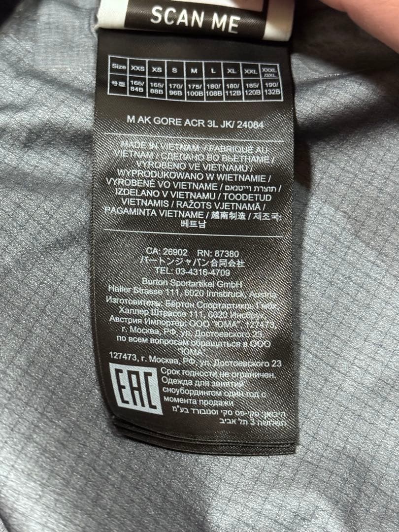 Burton AK ACAMAR GORE-TEX PRO JKT バートン