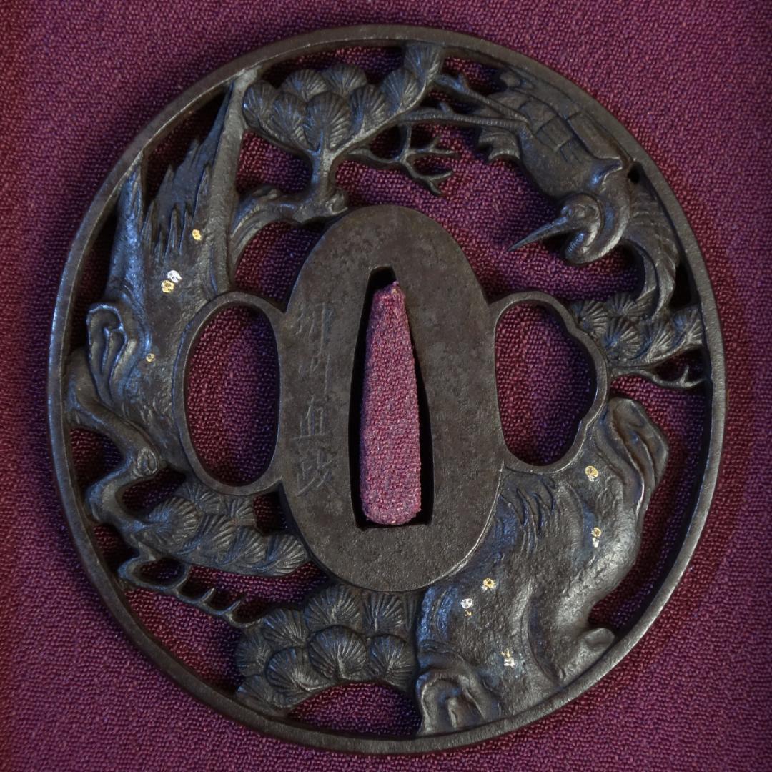 鍔 鐔 鉄地 刀装具 武具 骨董【在銘 柳川直政 翔鶴老松透鍔】(鍔箱付き)